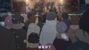 被看穿了