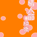 [25161H4-1-163339[2].gif]