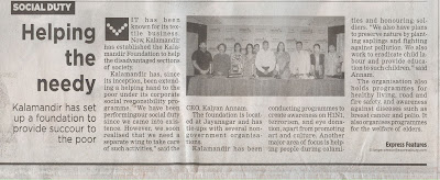 Kalamandir in the News
