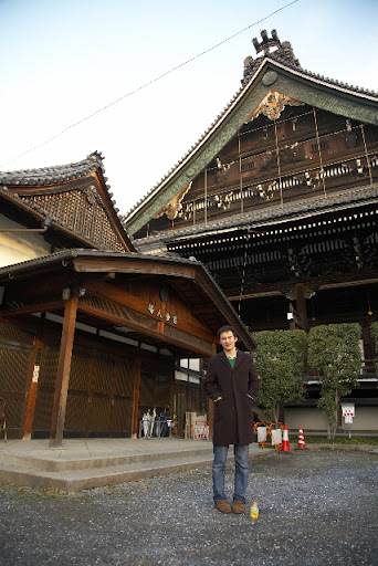 in front of koshoji
