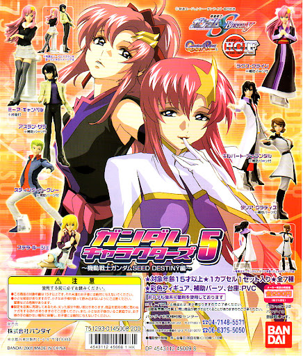 Gashapon+-+Gundam+Seed+Character+P5+(set+of+7)