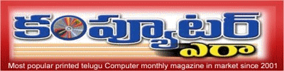 computer prapncham