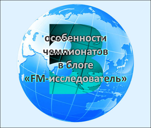 zemnoi shar 3
