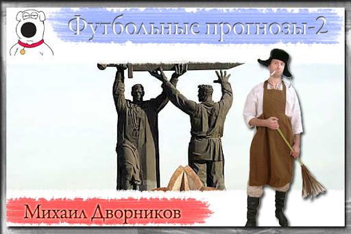 dvornikov