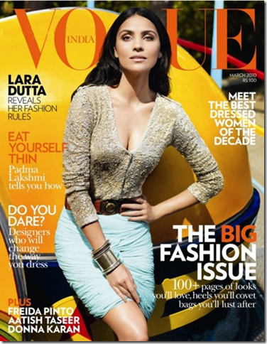 Lara Dutta on Vogue
