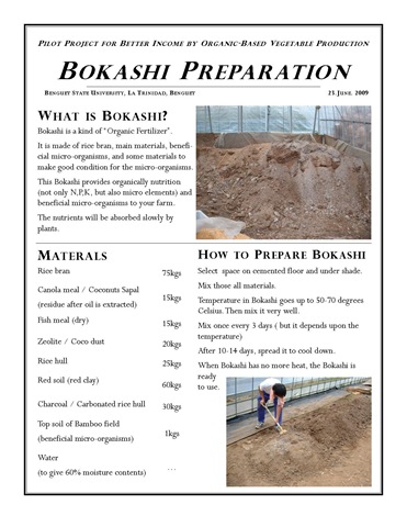 [Bokashi[4].jpg]