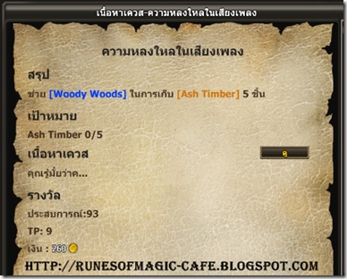 RAScrnShot_20100303_011520