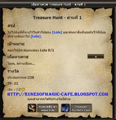 [hunt1[3].jpg]
