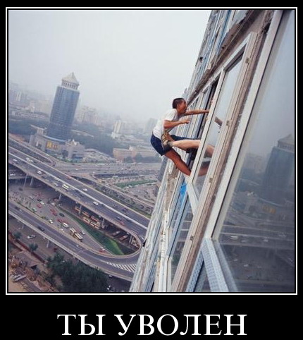 Трудовое Право?