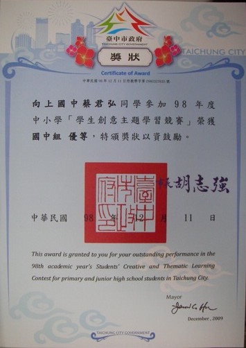 SANY0011.jpg