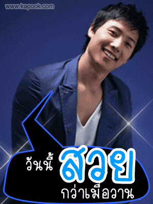 คลิกๆๆ รูปสวยๆน่ารักๆไว้ส่งต่อเพียบ...