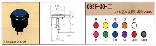 sanwa-OBSF30