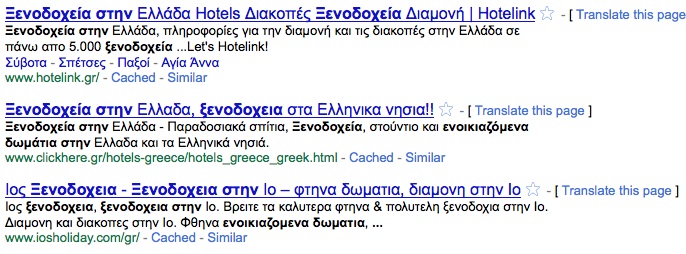 Google Instant