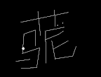 Balldroppings:人人都是音乐家 [javascript游戏]