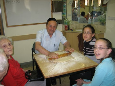 מרכז יום קריית היובל