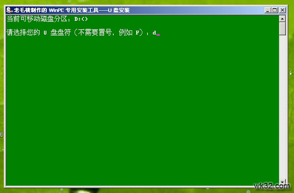 2008-11-04_234845.jpg
