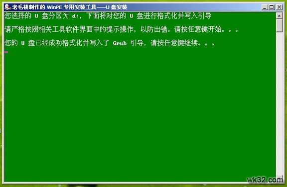2008-11-04_235406.jpg
