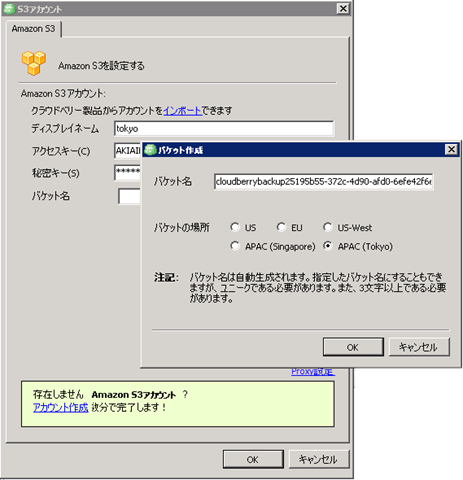 [backup-japan-2[3].png]