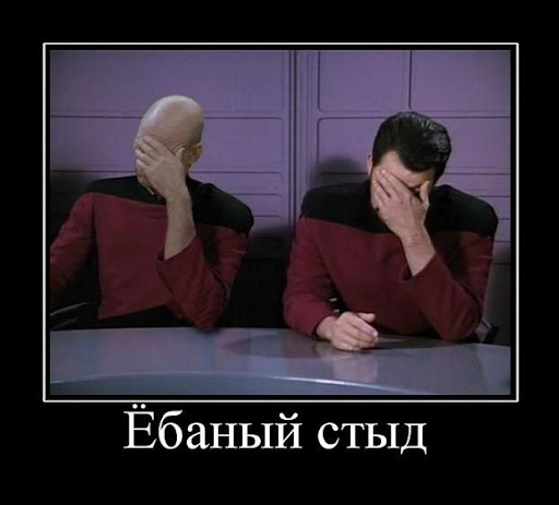 %D0%81%D0%B1%D0%B0%D0%BD%D1%8B%D0%B9%20%D1%81%D1%82%D1%8B%D0%B4.jpg