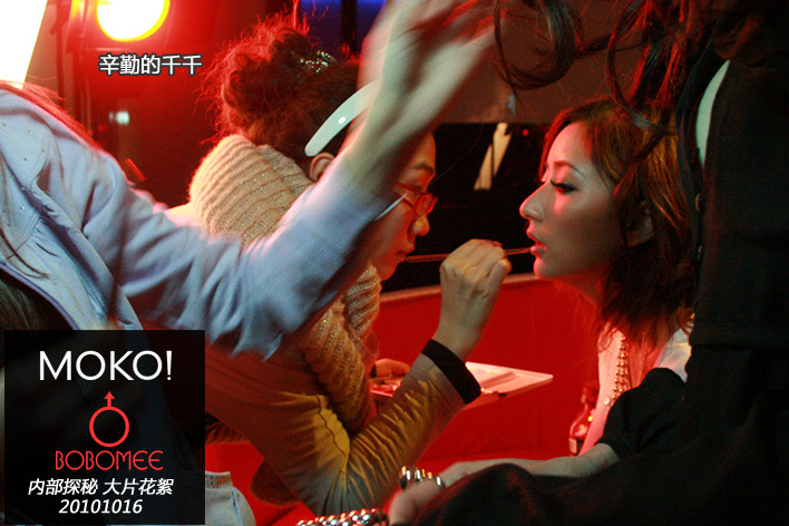 美眉日报 moko@bobomee壁纸+花絮 美眉日报 0a3c304d 1df0 4d0f b735 1f5679b6f590 moko@bobomee壁纸+花絮