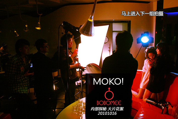 美眉日报 moko@bobomee壁纸+花絮 美眉日报 3c712b59 642d 4428 a117 5c4d7120274a moko@bobomee壁纸+花絮
