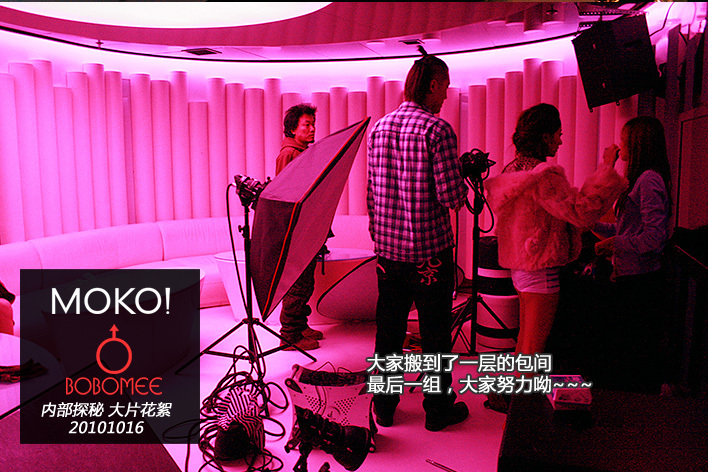 美眉日报 moko@bobomee壁纸+花絮 美眉日报 eba3fe2f a383 4690 b965 0eb954471dc8 moko@bobomee壁纸+花絮