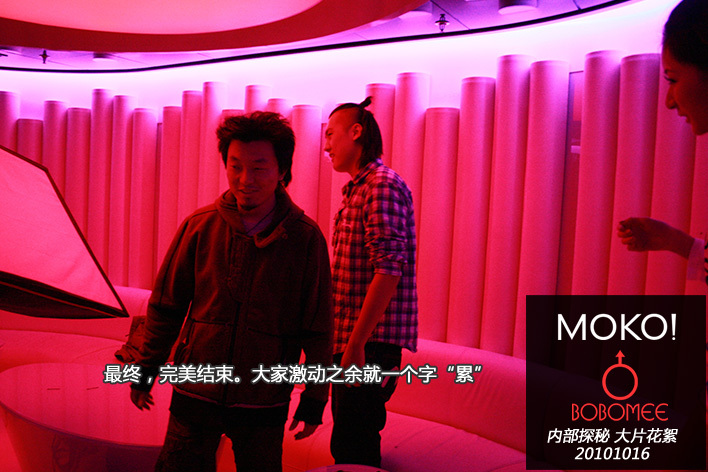 美眉日报 moko@bobomee壁纸+花絮 美眉日报 71d5f0b3 9be1 4216 a59d 438ef7dacc01 moko@bobomee壁纸+花絮