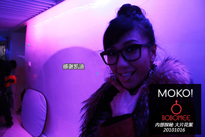 美眉日报 moko@bobomee壁纸+花絮 美眉日报 42dae1cd 618f 4fff 8704 5cc8e1bb089a moko@bobomee壁纸+花絮