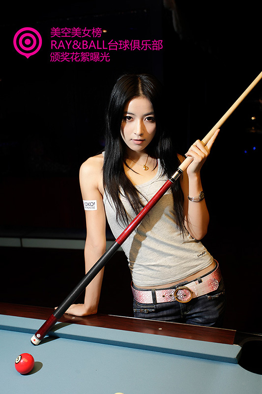 美眉日报 MOKO MTG 颁奖花絮 ! RAY&BALL台球俱乐部 1 美眉日报 09 MOKO MTG 颁奖花絮 ! RAY&BALL台球俱乐部 1