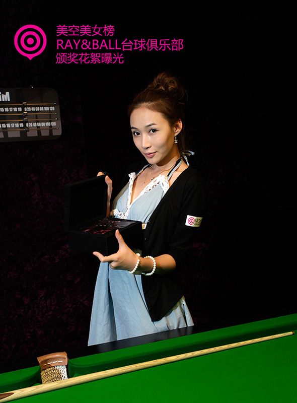 美眉日报 MOKO MTG 颁奖花絮 ! RAY&BALL台球俱乐部 1 美眉日报 19 MOKO MTG 颁奖花絮 ! RAY&BALL台球俱乐部 1