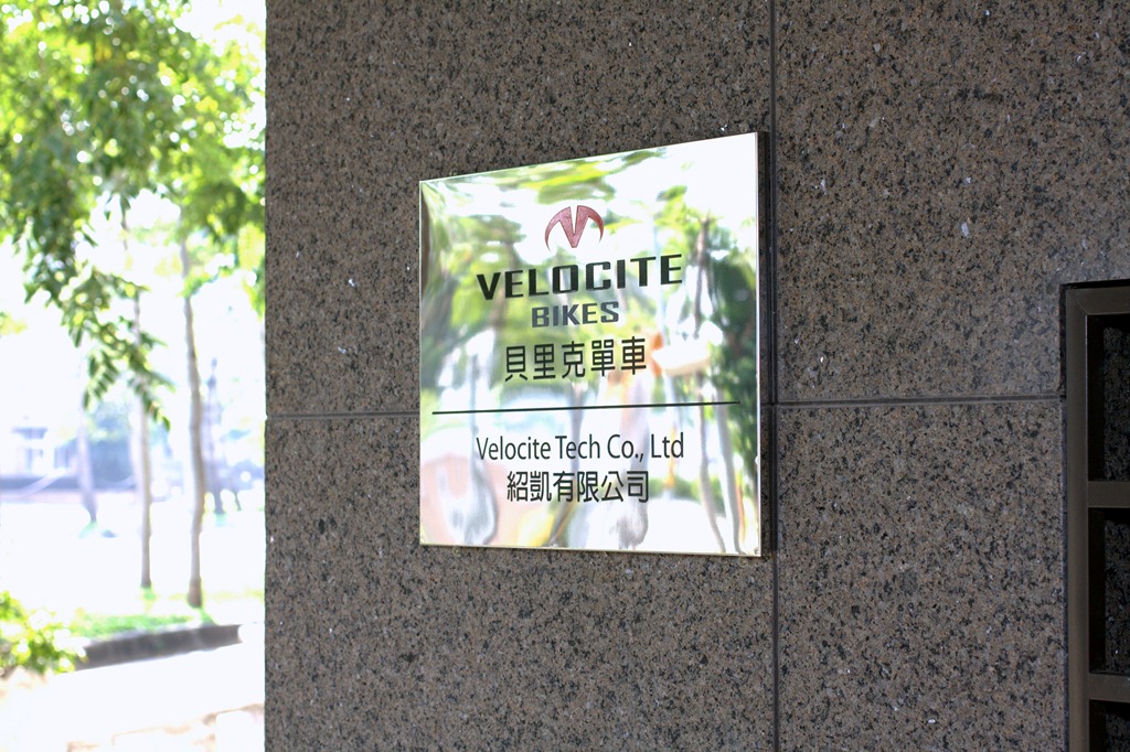 [Velocite HQ wall plaque 2[5].jpg]
