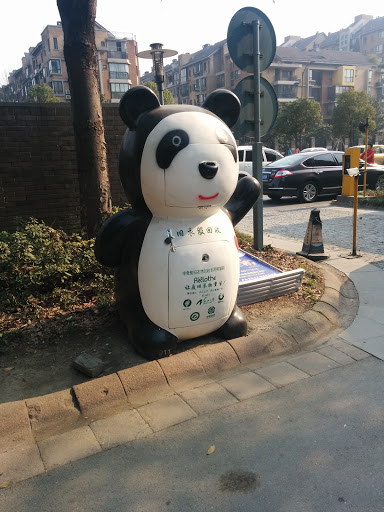 回收熊貓-親親家園#3