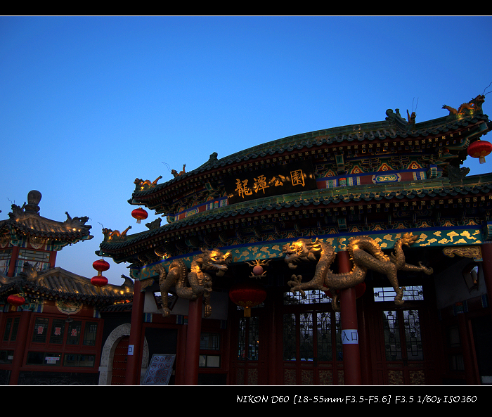 龙潭公园