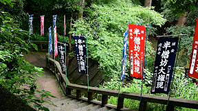Kencho-ji