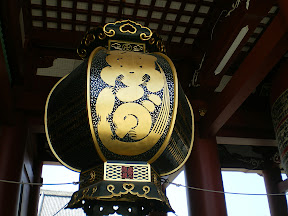 Senso ji