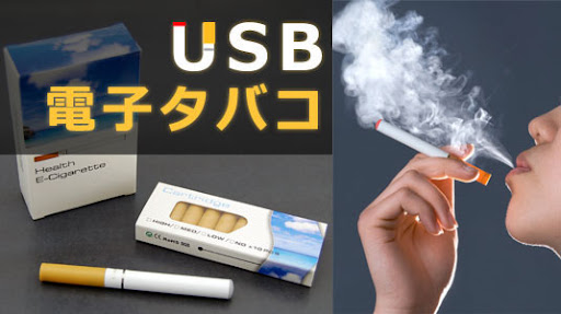 Merokok tanpa asap rokok Merokok tanpa asap rokok