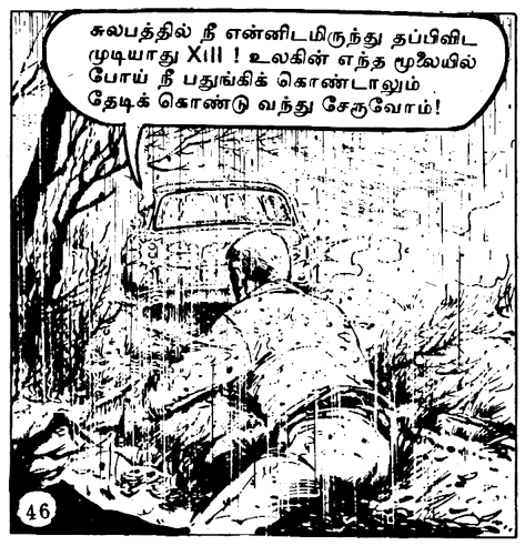 Thihil Comics # 06 - Ratha Padalam - I - Mongoose 3