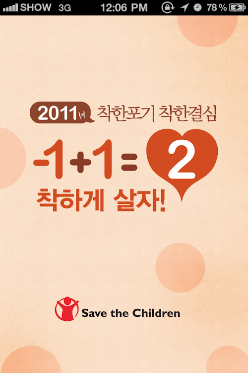 11 5:15:33 PM 11 5:15:33 PM