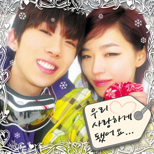 Ga In (BEG) & Jo Kwon (2AM) - We fell in love