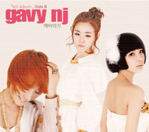 artist gavy n j album vol 4 side b sunflowers genre