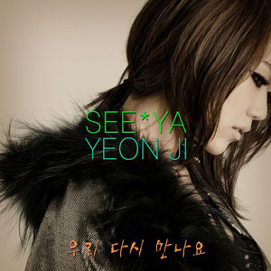 Kim Yeon Ji (SeeYa) - Let's Meet Again