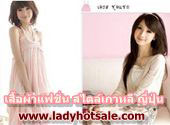 Dress เดรส ชุดแซก เสื้อคลุม วิกต่อผม เสื้อผ้าแฟนชั่น สไตล์เกาหลี ญี่ปุ่น ราคาถูก