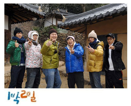 1 Night 2 Days Preview | www.kpopza.com