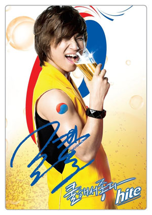 Big Bang เป็นพรีเซ็นเตอร์ให้ Hite แต่ไม่มี Seung Ri