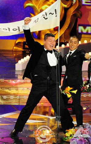 Kang Ho Dong ได้รับรางวัล Entertainment DaeSang เป็นปีที่ 2 ติดต่อกัน