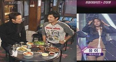 Chun Jung Myung เปิดเผยผู้หญิงในสเป็ค