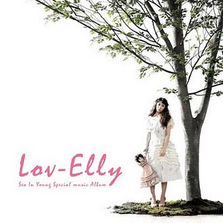 Seo In Young - Lov Elly