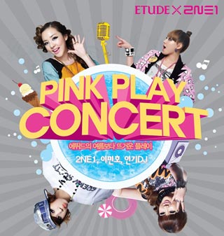 2NE1 และ Lee Minho ในคอนเสิร์ต ‘Pink Play’ แบรนด์ Etude