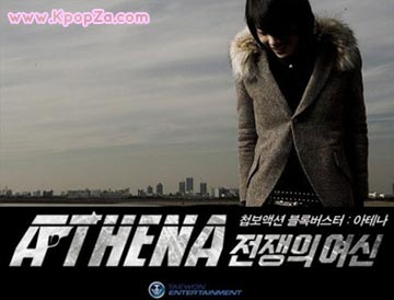 เพลงประกอบละครเรื่อง Athena ของ Park Hyo Shin