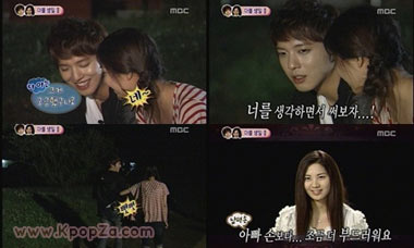 Seohyun และ Yong Hwa สวมแหวนหมั้นให้กันและเดินจูงมือไปด้วยกัน